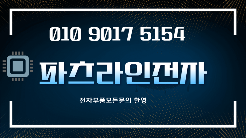 Bussmann Class J 퓨즈 완벽 정리｜LPJ·JKS 특징과 산업용 퓨즈 선택방법