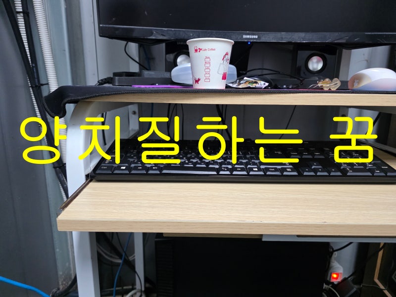 깨끗하게 양치질하는 꿈 안 좋은 불운이 찾아오네