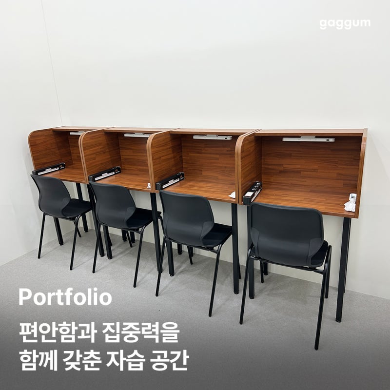 학원 자습실 책상 추천! 뉴 포커스 리딩데스크 납품 (높아진 칸막이와선반 무료 이벤트)