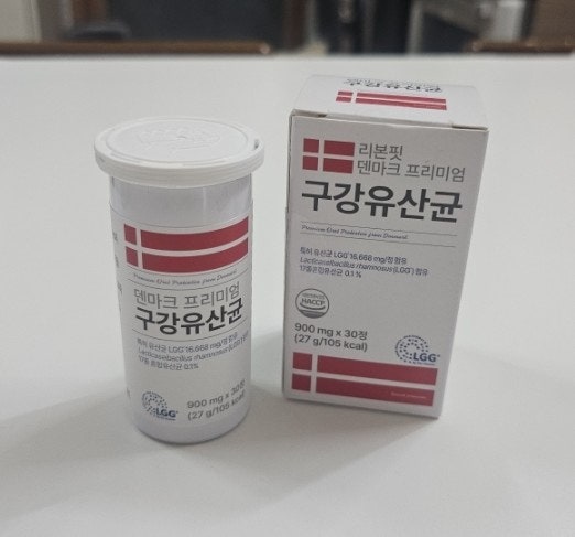 덴마크 구강유산균 후기｜입냄새와 구강 건강이 고민이라면? LGG 유산균으로 간편하게 구강 ....