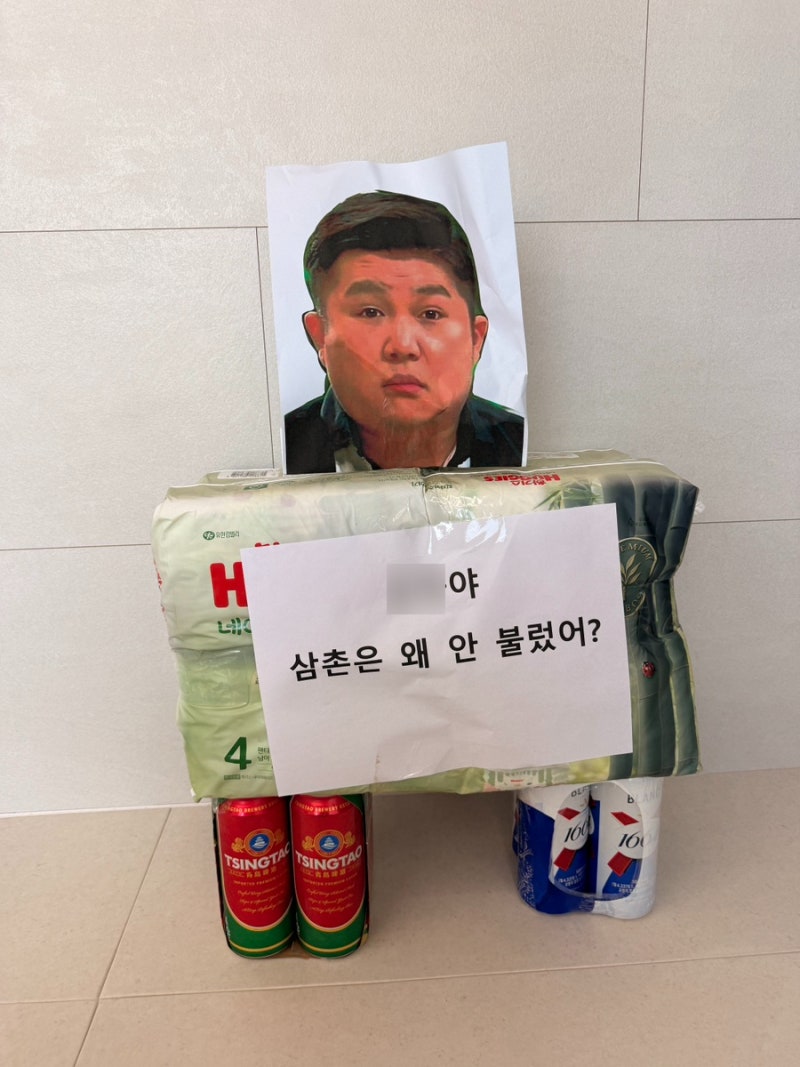 집들이 조세호 선물세트 만들기 아기있는 집에 추천