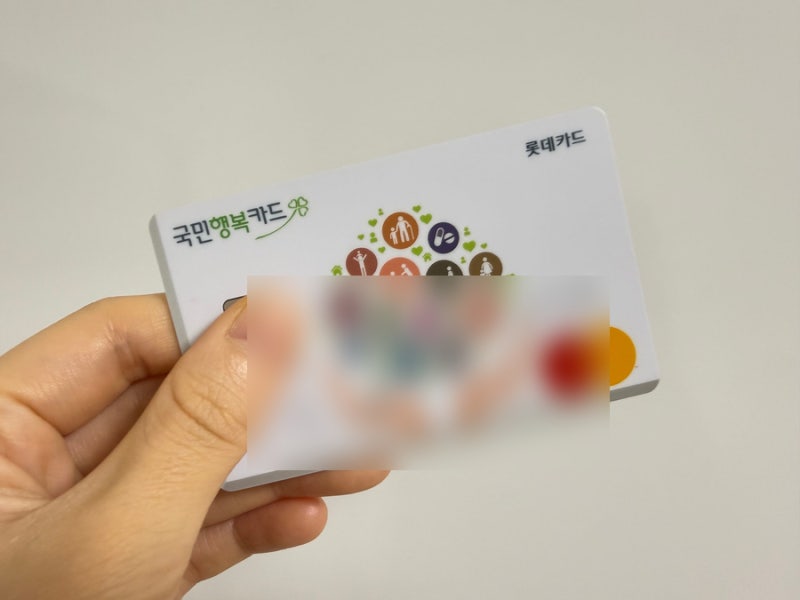국민행복카드 바우처 발급 꿀팁 및 사용처 정리, 베베폼, 미즈톡톡, 베팡 비교