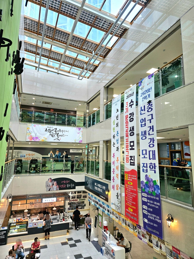매일 어르신 1000명의 하루가 모이는 이곳⛅[대구중구노인복지관]ㅣ 기관소개부터 주요사업 ....