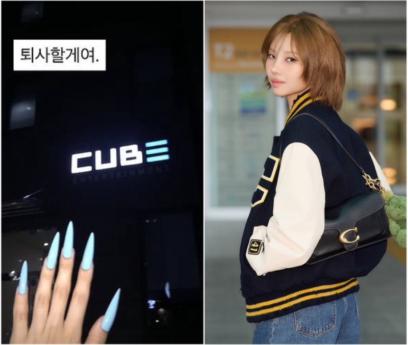 아이들 전소연 ‘퇴사할게여’ 큐브 저격인 줄 알았는데…알고 보니 뮤비 제목