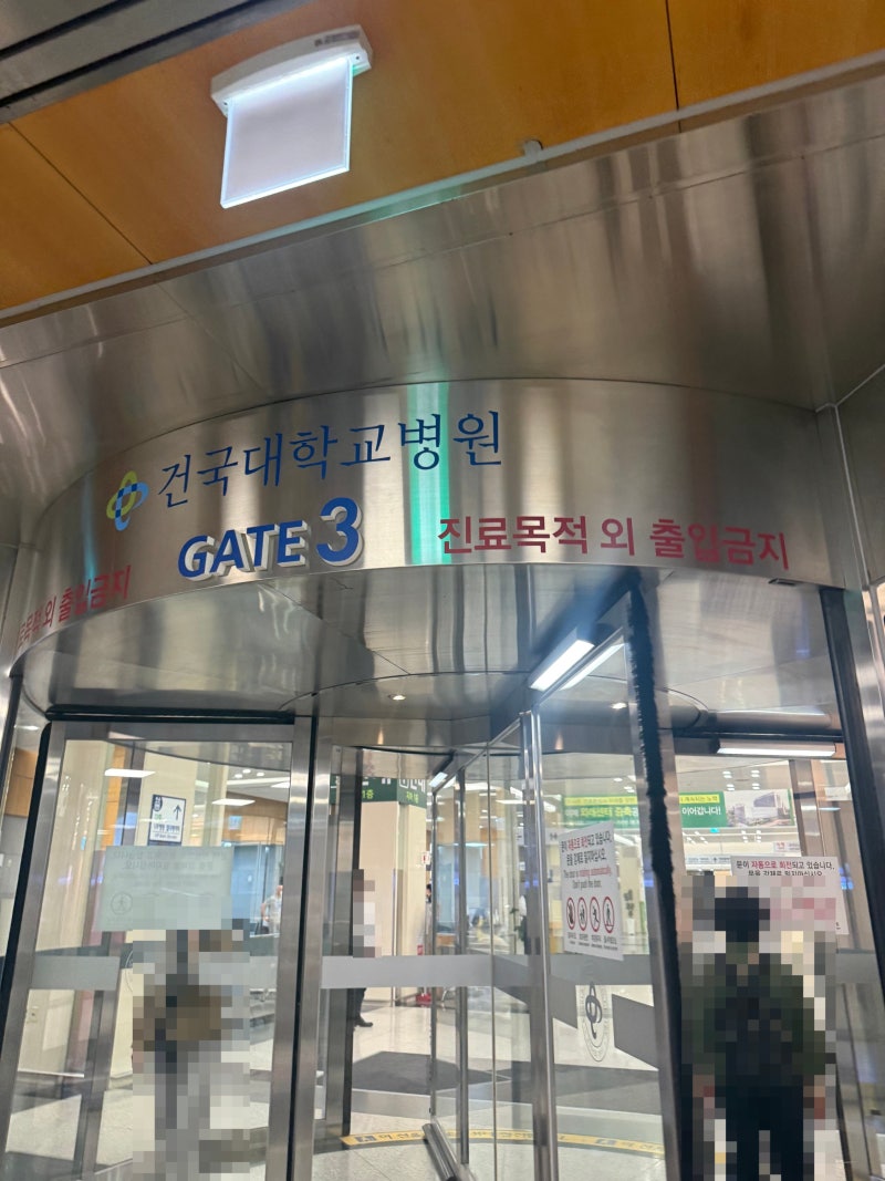[자궁내막증 회복기] 자궁내막증 수술후 검진 솔직 후기 (호르몬제 복용 & 경과)