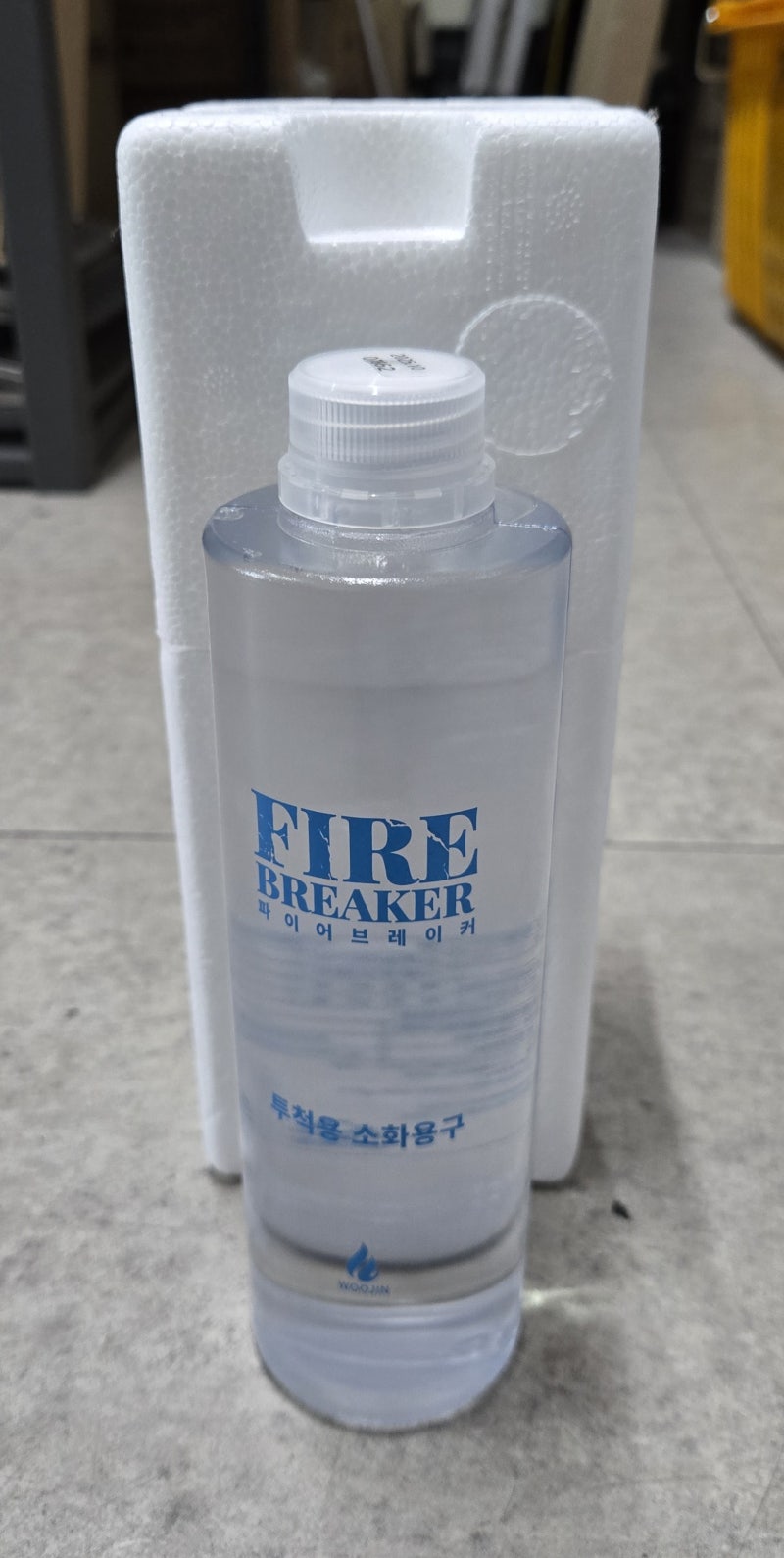 투척용소화기 던지는 강화액 소화기