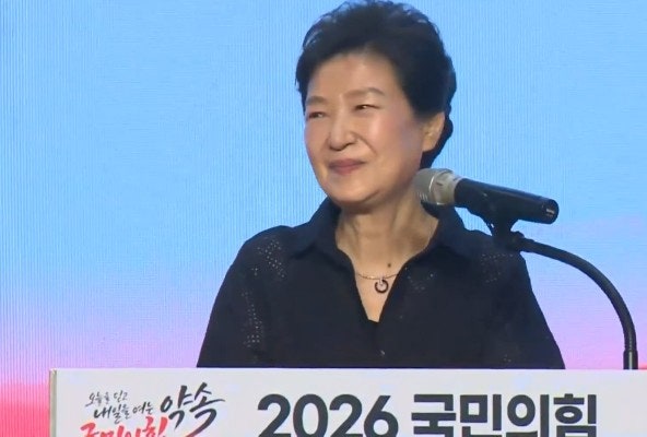 박근혜 14년 만에 국민의힘 연찬회 참석…정치 재개 아니라는 유영하