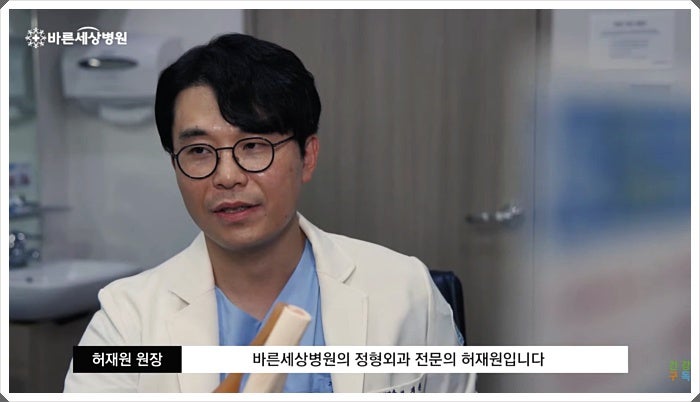 무릎 관절경 수술 관절내시경으로 하면 일상생활은 언제 가능한가요?