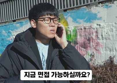미래내일 일경험 국민연금공단 인턴 | 서류 합격 | 면접 후기