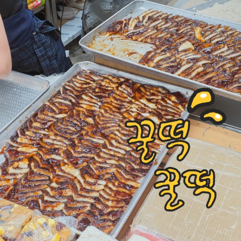 미친듯 땡기는 추억의 맛 부산 구포시장 꿀떡 제일 떡방앗간 주차 찾아가는길 정리