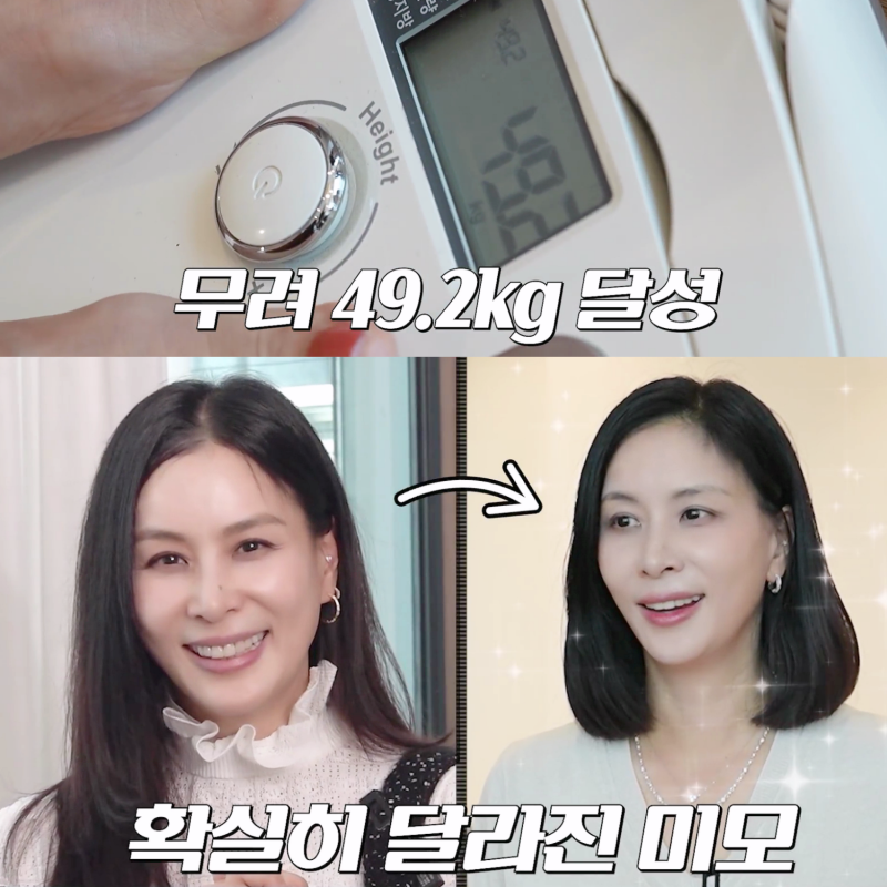 "배부르게 먹는데 49kg?" 53세 고소영 저칼로리 다이어트 식단 BEST3
