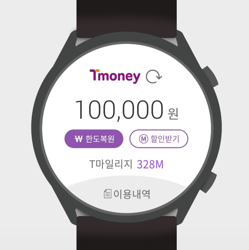 갤럭시 티머니 워치, 케이뱅크 체크카드 등록 안 될 때 방법