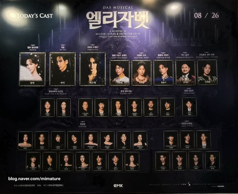 뮤지컬 엘리자벳 _ 린아 | 카이 | 박은태 | 박민성 | 서지영 | 장윤석 | 김대호 | 장예원 _블루스....