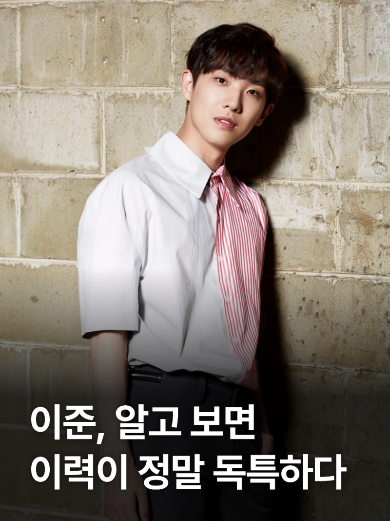 이준 "결혼 이야기만 나오면 심장 옥죄었다" 고백