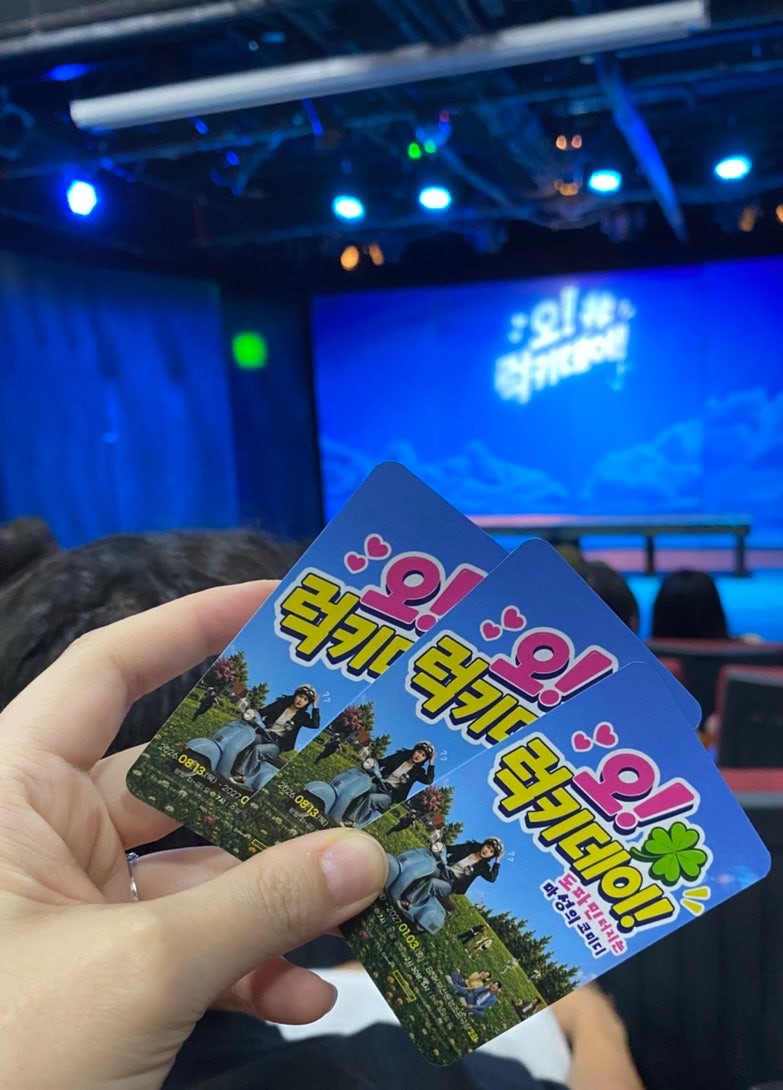 부산 연극 공연 추천 남포동 조은 극장 아이와도 부모님과도 남녀노소 모두가 즐길 수 있는 ....