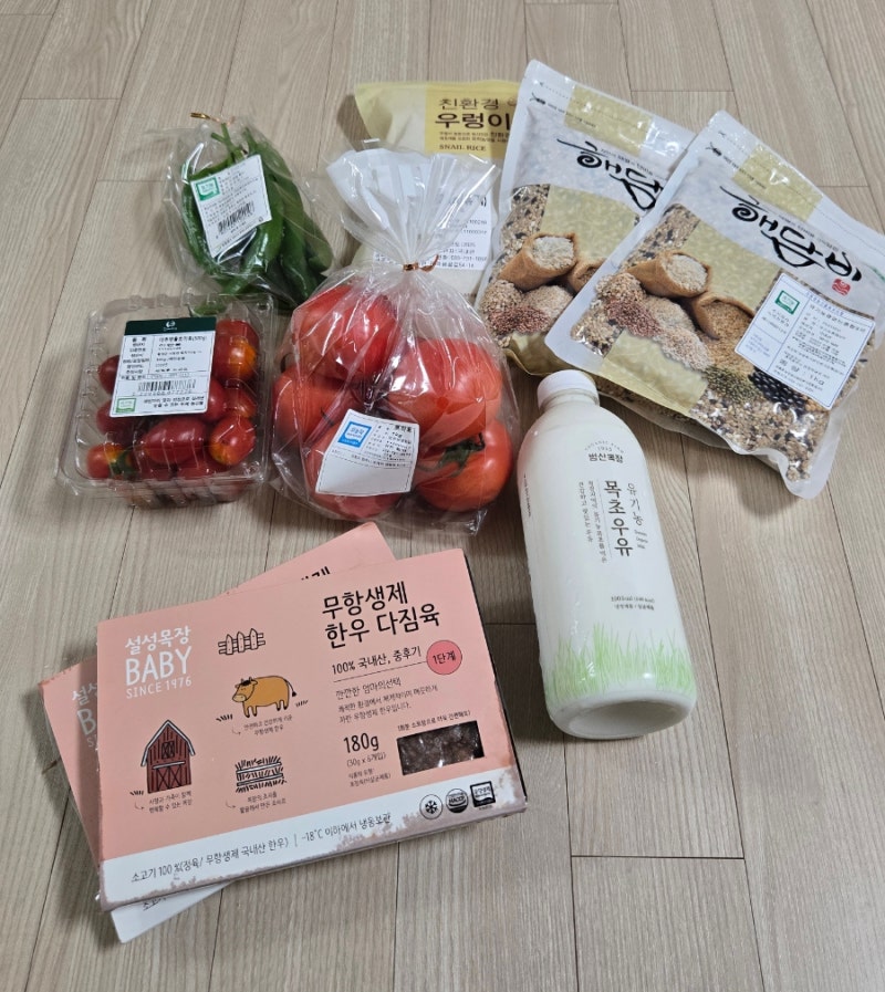 2026 임산부 친환경 농산물 꾸러미 강원도 강릉 신청부터 수령까지 구성 후기