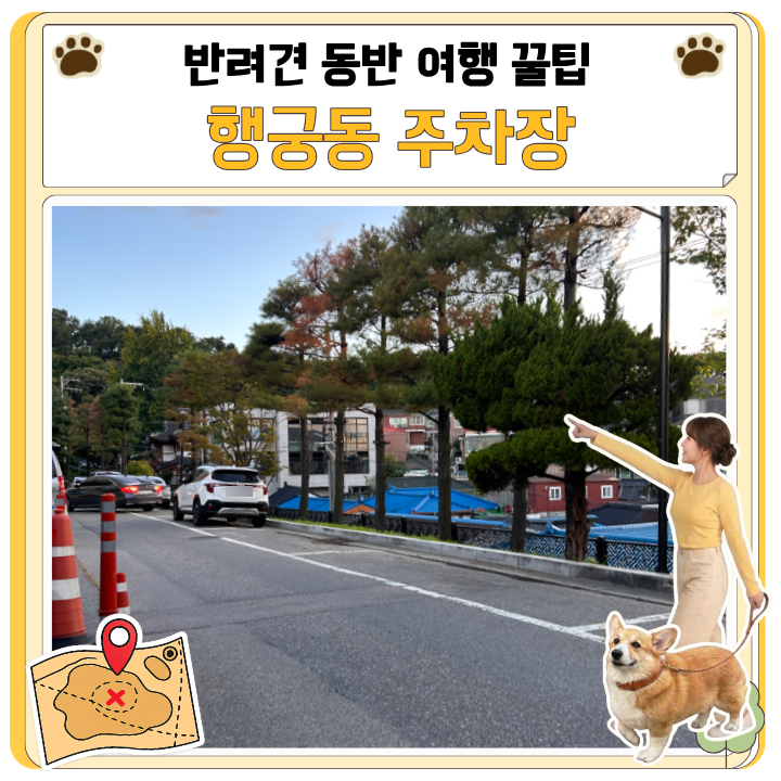 행궁동 주차장 메인거리 가까운 선경도서관 주차비와 이용 꿀팁