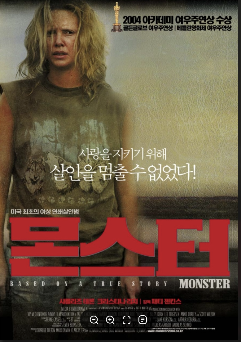 샤를리즈 테론 영화 추천 5선 — 오디세이 내한 기념 필모그래피 정리