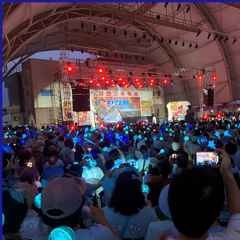 2026 괴산고추축제 날짜 초대가수 이찬원, 충북 괴산 가볼만한곳
