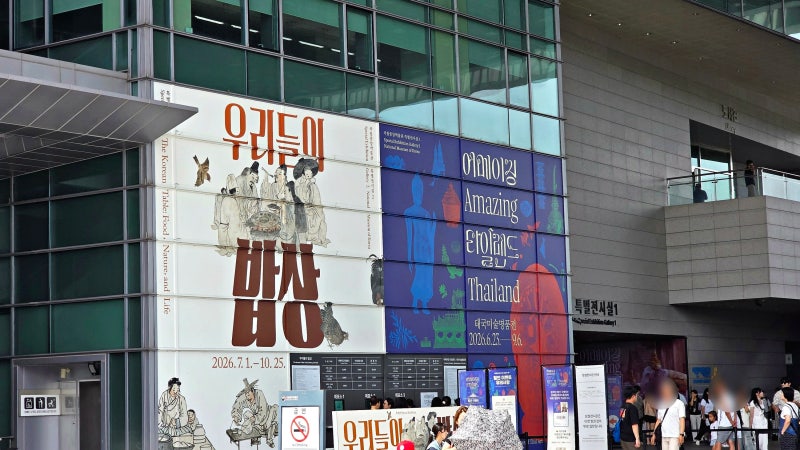 [국중박 무료 입장료] 언제부터 국립중앙박물관 유료 입장으로 바뀔까?