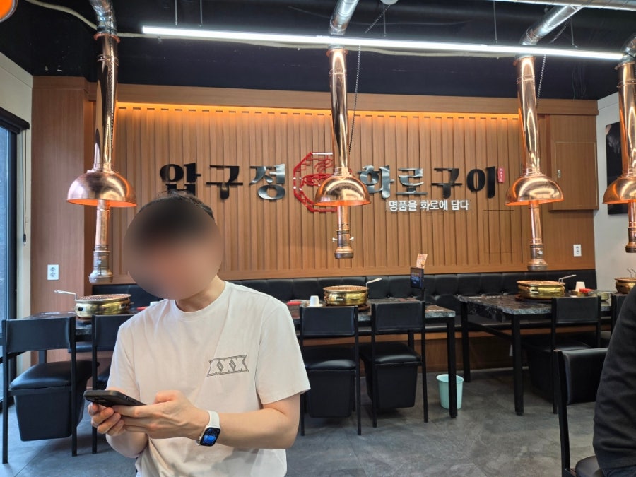 압구정화로구이 아산탕정점 사진 2