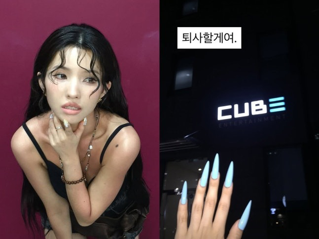 아이들 소연, 큐브 저격 퇴사 선언? 9월 7일 솔로 앨범 앞둔 MV 티저였나