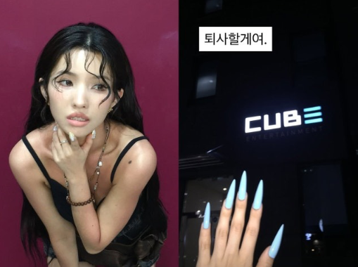 “퇴사할게여” 큐브 사옥 찾아간 전소연…재계약 2년도 안 됐는데 무슨 일?