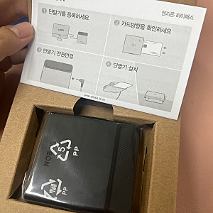 하이패스 전기차할인 온라인 등록(엠피온 SET-260단말기 / 테슬라모델Y 트렁크 설치위치 / 수신....