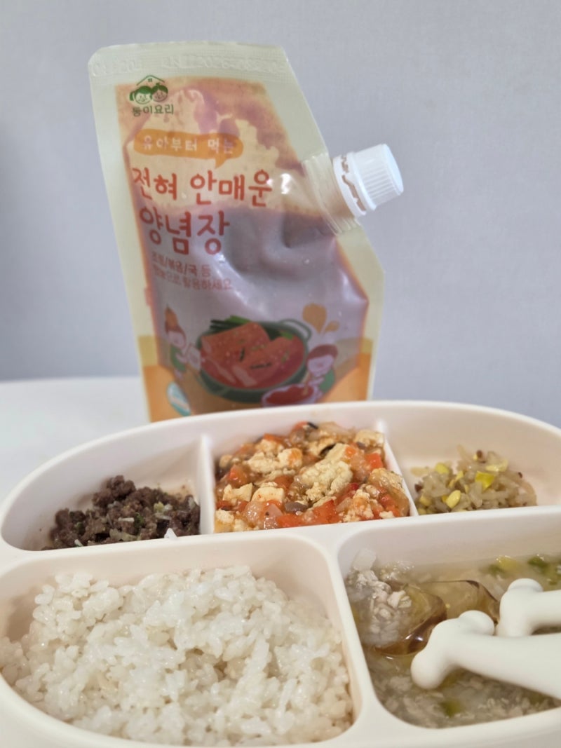 둥이요리 전혀 안매운 양념장으로 13개월 아기 마파두부 만들기