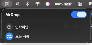 아이폰 맥북 에어드롭 안됨, AirDrop 연결 문제 해결 방법