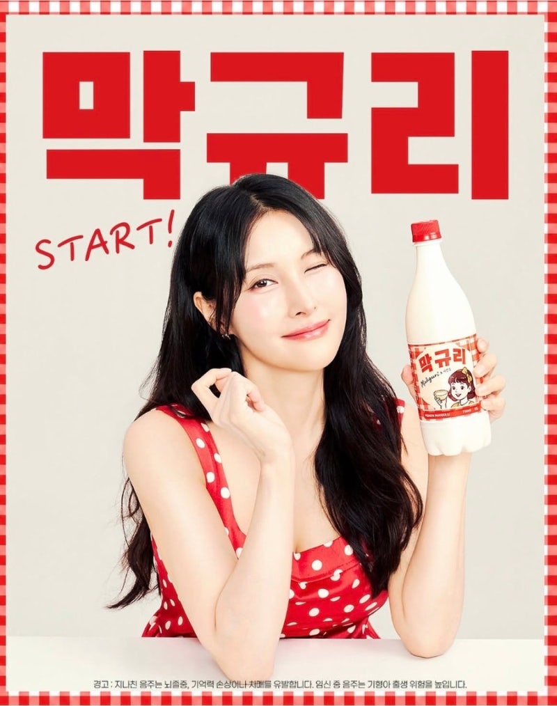 [#공개팬사인회] 260830 8/30 8월 30일 일요일 팝업 방문 팬사인회~~#카라 #박규리 #막규리 #카라규....