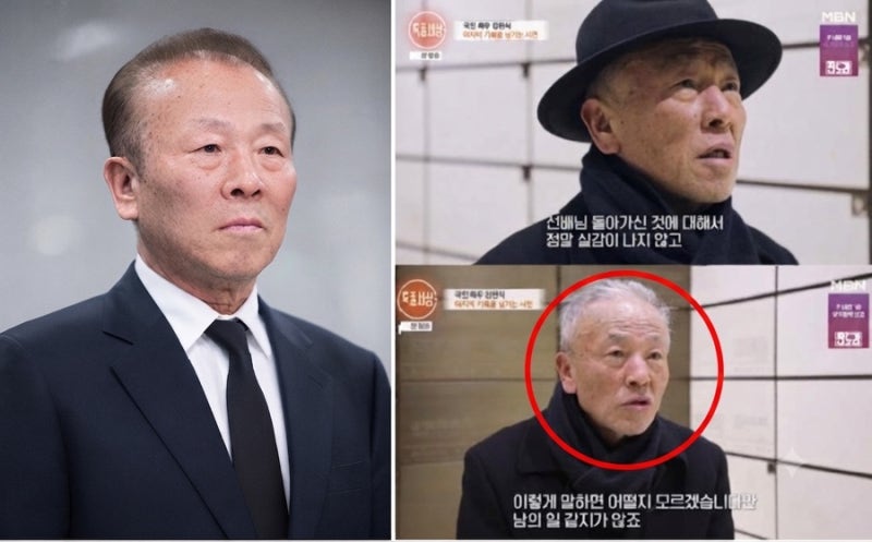 ‘활동중단 연기 작품 잠정휴식’임현식 스텐트 시술 근황 급 말라가는 얼굴속 농약 심근경....
