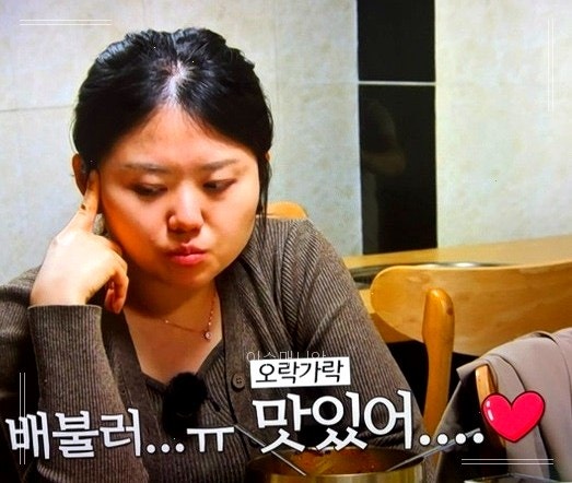 나솔 33기 현숙 먹방 근황… 다이어트 했다더니 실화? 반응 난리 (광수 데이트)