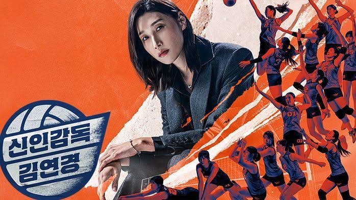 신인감독 김연경 원더독스 출신 4명 프로로 갔다…인쿠시·이나연·표승주·구솔 실제 기록과....