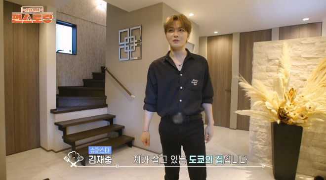 <b>김재중 도쿄</b> 집 안에 엘리베이터가? 초가성비 집밥 냉모밀 닭고기계....