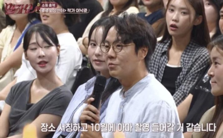 하영 친일 후손 논란 총정리｜증조부 안상호·소속사 사과·중증외상센터 시즌2 하차 여부