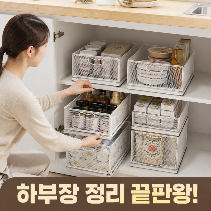 싱크대 하부장 정리 끝판왕! 무타공마켓 슬라이딩 주방선반 30cm 정보 공유