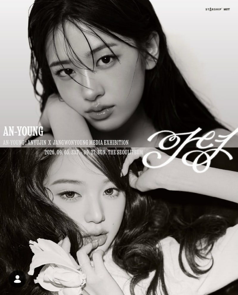[IVE] An Yu-jin X Jang Won-young Media Exhibition 《An-Young》: Schedule, Location