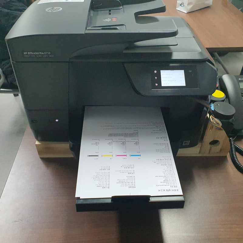 HP 잉크젯 복합기 네트워크 간단 연결 및 설정 방법