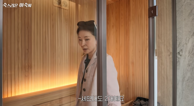 5억 대 타운하우스 투어 중 "이혼해서 청평집 없어!" 폭발한 이미숙의 솔직 입담