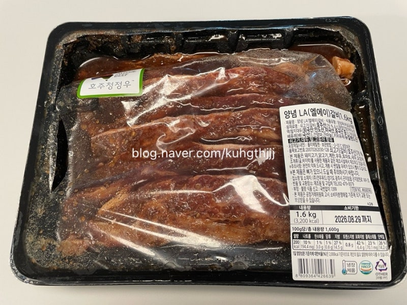 코스트코 추천상품 양념 LA갈비 1.6kg