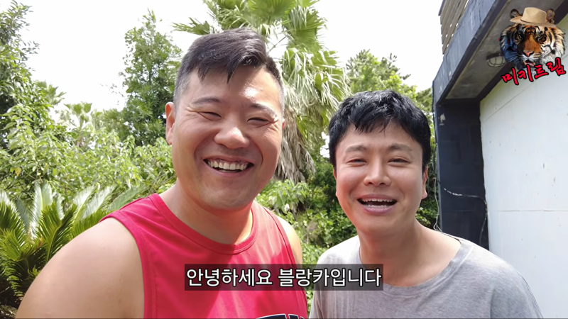 정철규 6년 괴롭힘 폭로 후 실명 해명, 류담·김진철·노우진은 아니다