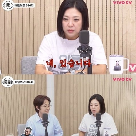 김의성, 15년 동거 고백이 송은이 '가상 결혼' 무산시킨 결정적 순간