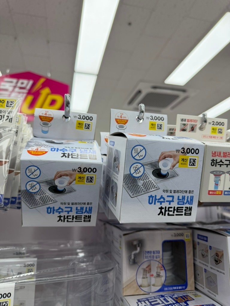 다이소에 2천원짜리 이런 게 있네요, 화장실 냄새 때문에 방향제만 샀다면