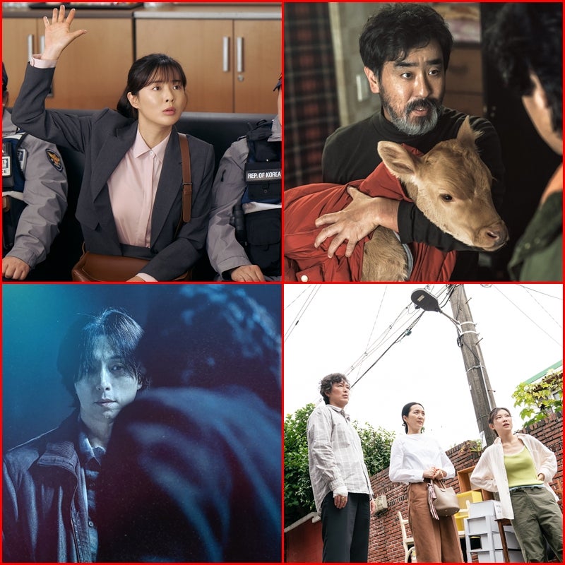 釜山国際映画祭 韓国映画期待作7選