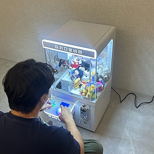 가정용 인형뽑기기계 내돈내산 구매 후기 설정 방법