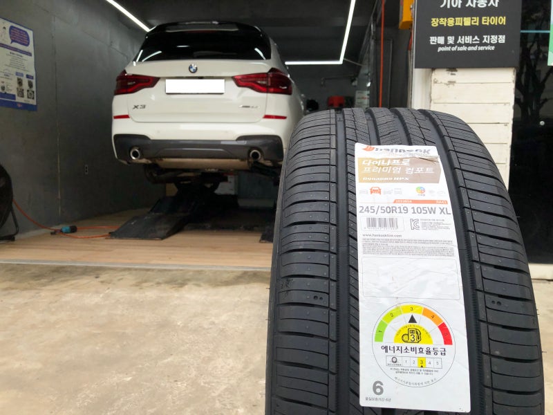 BMW X3 245/50R19 한국타이어 다이나프로 HPX 주행도 프로 답게