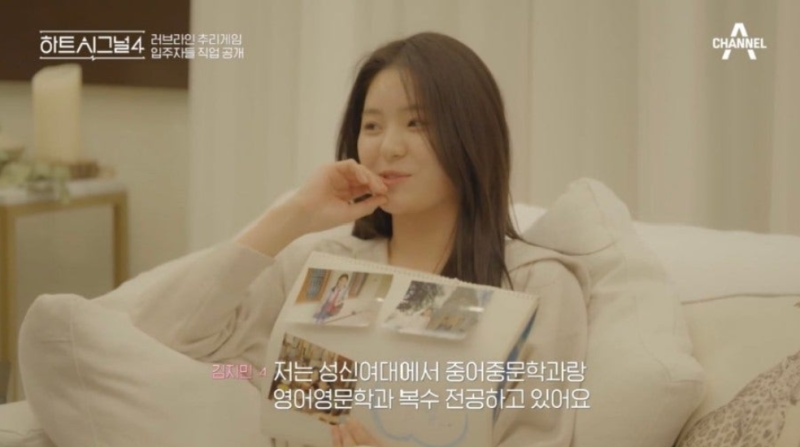 유혜원 변호사 공식 입장 발표, 하트시그널4 김지민 허위사실유포 명예훼손 혐의 고소 김지....