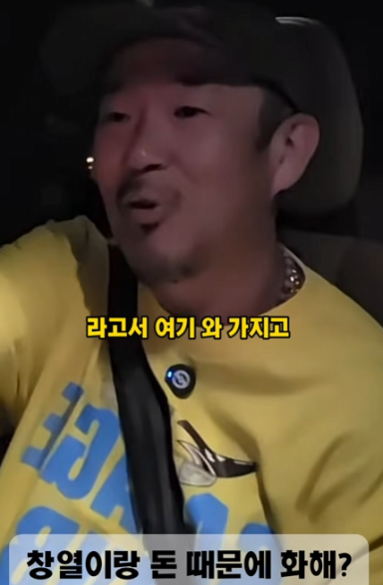 DJ DOC 이하늘 김창열 화해설 진실? 이현배 사건부터 최근 근황까지 정리