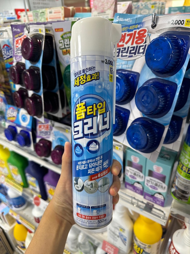 다이소 폼타입 클리너 품번 성분 사용법｜곰팡이 변기 세탁기 어디에 쓸까